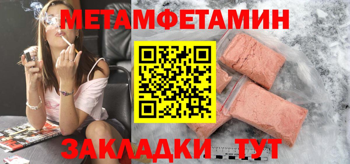 Архангельск  Амфетамин 97%  Вход с VPN 