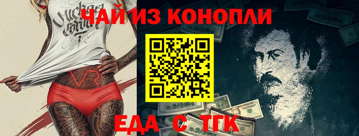 NBOMe  Мефедрон  ГАШ  Метамфетамин  Мефедрон кристаллы  Марихуана  Архангельск  МДМА  Вход с VPN 