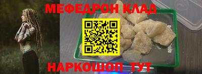 эйфоретик Апрелевка