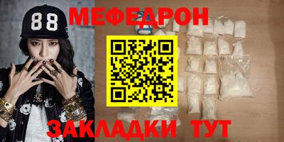 мяу мяу мука Аргун