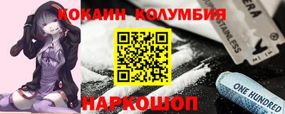 кокс Будённовск