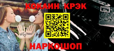 марки nbome Бугуруслан
