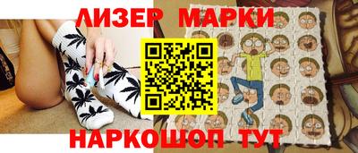 эйфоретик Апрелевка