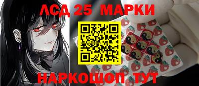 кокаин VHQ Апшеронск