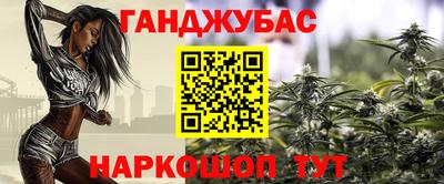 спиды Бузулук