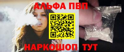 кокаин VHQ Апшеронск