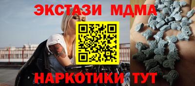 кокаин VHQ Апшеронск