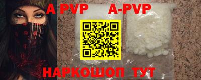 кокаин VHQ Апшеронск