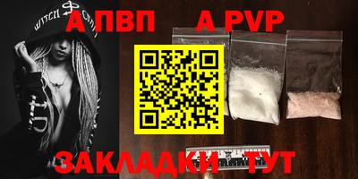 эйфоретик Апрелевка