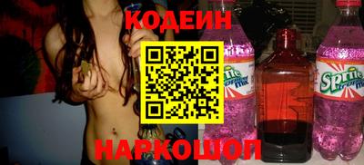 кокаин VHQ Апшеронск