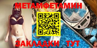 эйфоретик Апрелевка