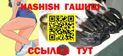 эйфоретик Апрелевка