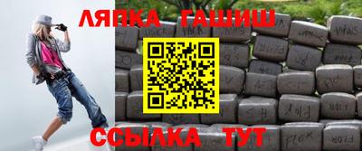 кокаин VHQ Апшеронск