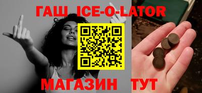 эйфоретик Апрелевка