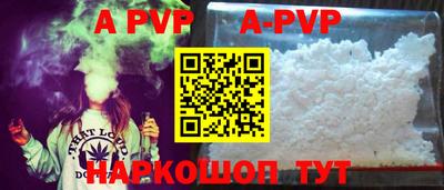 эйфоретик Апрелевка