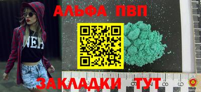 эйфоретик Апрелевка