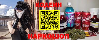 мяу мяу мука Аргун