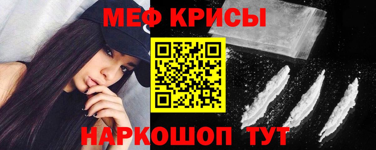 Мефедрон  Мефедрон 4 MMC  купить наркотики цена  Архангельск  Меф 4 MMC  Вход с VPN 