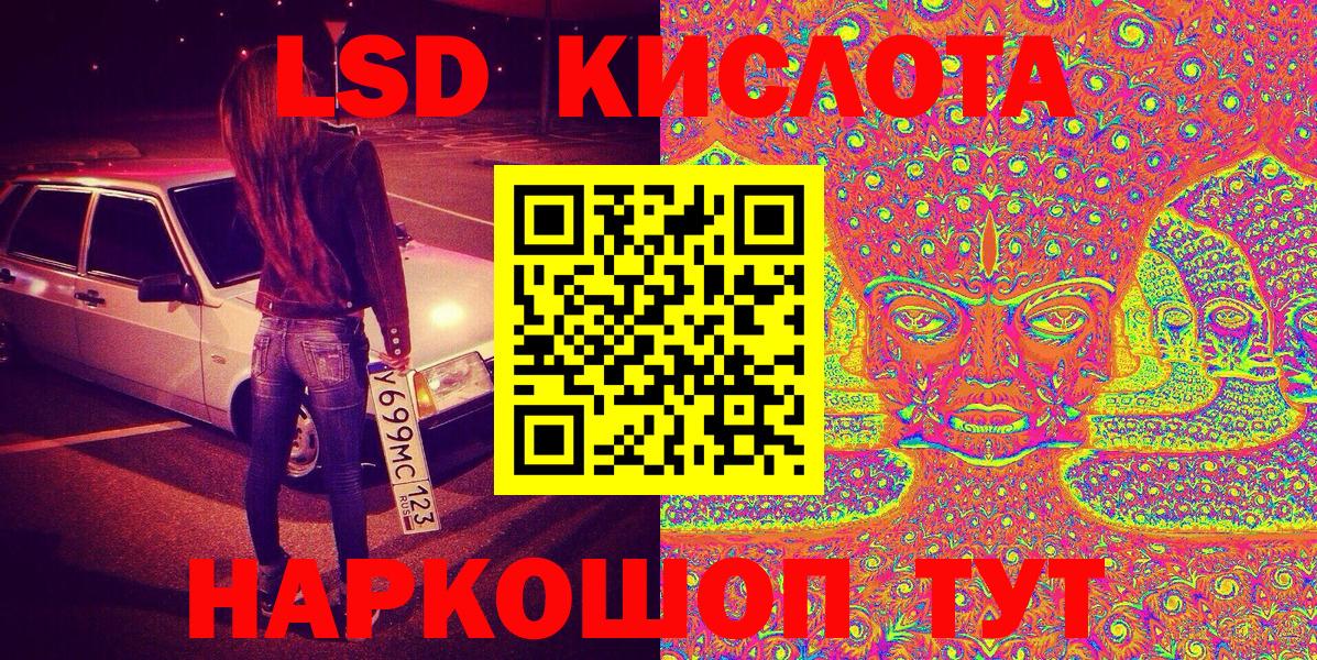 Наркотические марки 1500мкг Архангельск