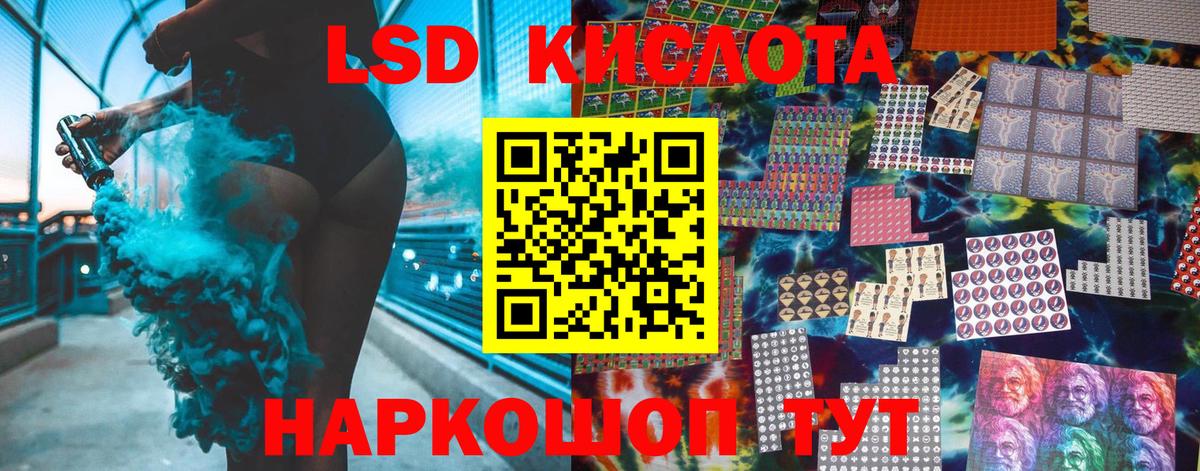 Марки N-bome 1,8мг  Вход с VPN  как найти наркотики  Архангельск 