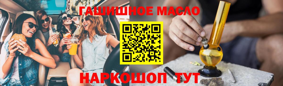 ТГК Wax Архангельск