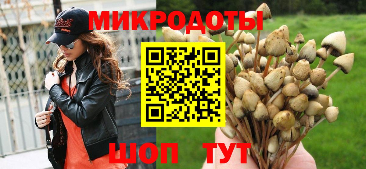 Галлюциногенные грибы мухоморы  Вход с VPN  Галлюциногенные грибы ЛСД  Архангельск 