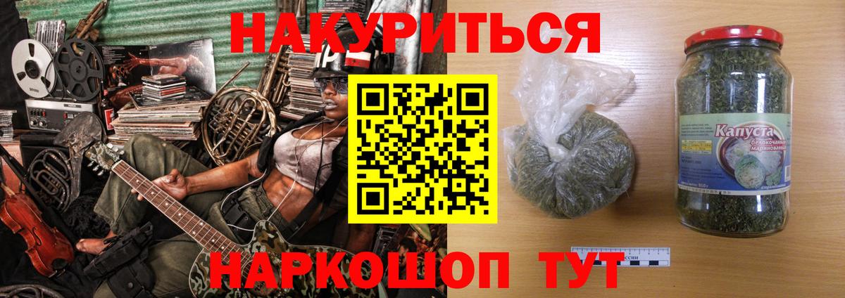 Каннабис тримм  Вход с VPN  Конопля гибрид  Марихуана индика  Архангельск  Канабис план 