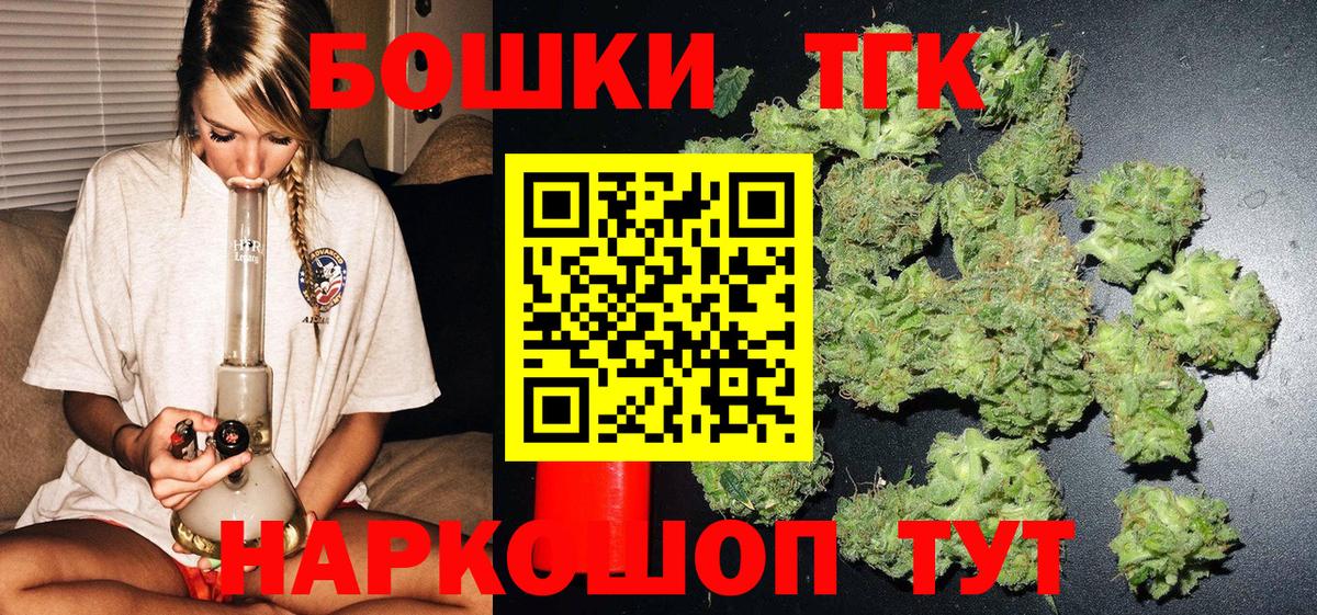 Бошки Шишки конопля Архангельск